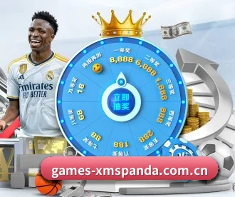 games-xmspanda.com.cn APP 深度功能