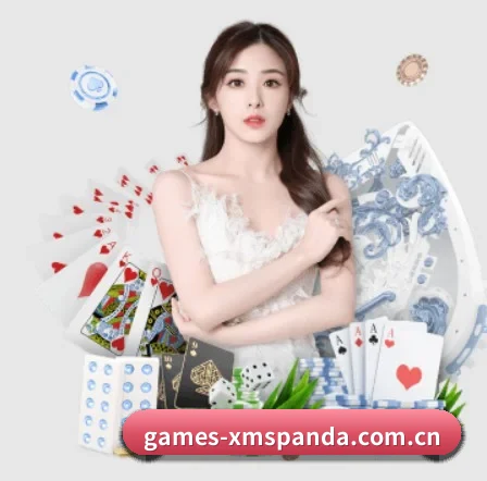 games-xmspanda.com.cn APP 界面